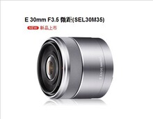 大陆行货/SONY 索尼 E 30mm F/3.5 微距镜头 NEX-7 原装/现货正品