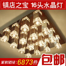 ȫ����888���� ���εƾ� ������ ������  �ִ�LEDң�� 16ͷˮ����