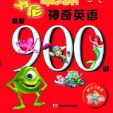 taobao english 10860511425