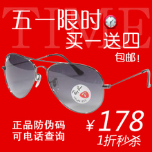 rayban���� ��Ʒ3025 ���ὥ�� ī�� ��Ůʿ��󡾵 ƫ��̫����