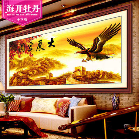 新版印花3D十字绣 大展宏图十字绣大展鸿图新款客厅长城雄鹰版2米