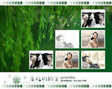 高清婚礼mv视屏婚纱照flash影楼电子相册制作服务：幸福的约定