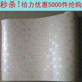 给力!马赛克贴纸浴室贴纸卫生间防水瓷砖贴厨房腰线贴纸淋浴房MK