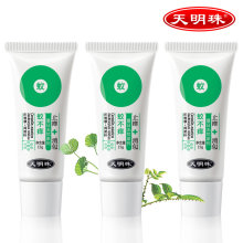 30包邮天明珠蚊不痒(叮痱霜)3支 宝宝蚊子蚊虫叮咬止痒消肿去痱子