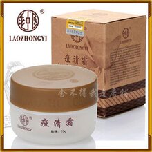 ����ҽ����˪15g��ҩ��� ȥ������Ʒ�۴������ҽ��ױƷ��Ʒ
