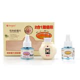 中尚日化正品 电热蚊香液驱蚊灯 驱蚊水驱蚊器套装 H-809