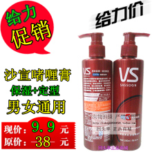 ��Ʒ VSɳ��SPA�������͆�ସ�  ���� ��ʿ Ůʿ ��ʪ+���͆��ˮ