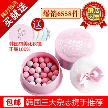 包邮 韩国VOV 滚珠 腮红球 珠光腮红 橘色 裸妆 胭脂 专柜正品