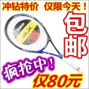 求购<em>适合女生</em>初学者用的<em>网球拍</em>,性价比高的,要