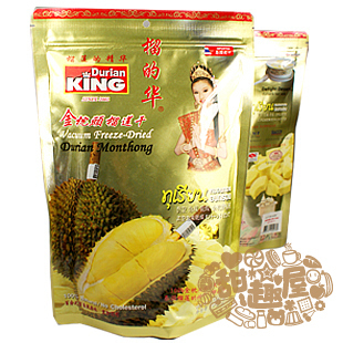  泰国进口特产零食果干 榴的华/榴得华金枕头榴莲干 天然/正品100g