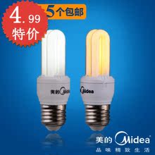 Midea/美的节能灯 2U 3U 4U节能灯管 灯泡黄白光螺口E27 E14