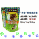 ALEX高级仓鼠粮-1KG 满68元江浙沪包运