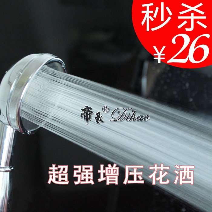淘金币 可拆洗铜淋浴喷头 增压节水花洒 正品带专利号 无效退款