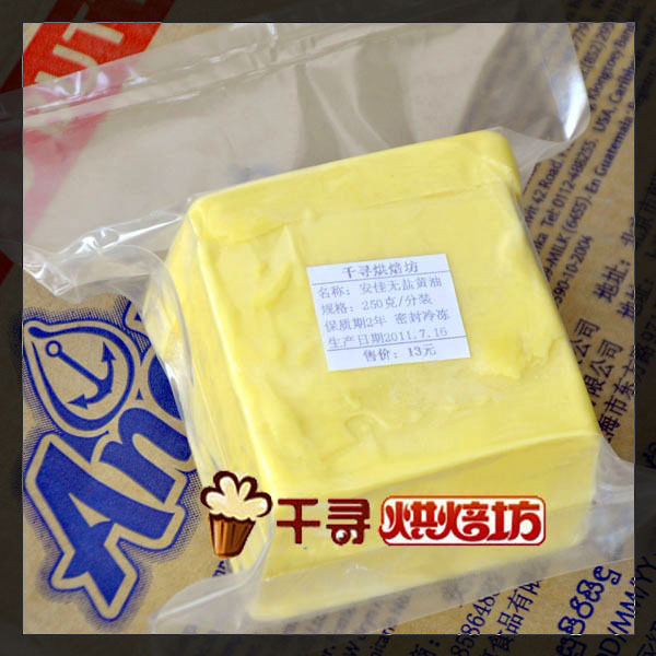 销量冠军 新西兰安佳无盐黄油 安佳黄油500G分装 动物性奶油