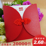 特价盘扣 中式喜帖请帖结婚创意2012 结婚请柬 婚礼婚庆用品 成品