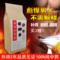 上下架计划:五宝补肾茶男养生茶保健中药肾阳虚黄芪肉苁蓉锁阳淫羊藿固精延时