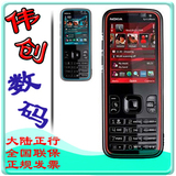 NOKIA/<span class=H>诺基亚</span> 5630XM CMCC 行货带票 全国联保