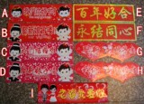 【车牌贴】车贴 个性定制 婚车装饰 花车装扮 结婚婚庆用品 布置