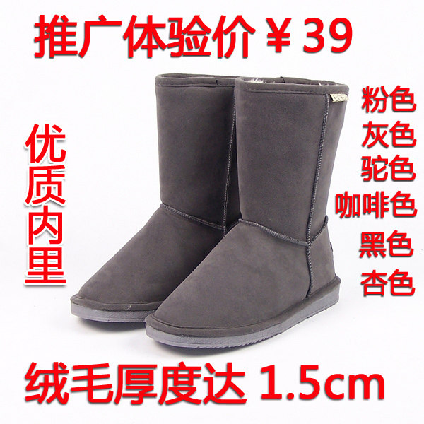 天天一网店：百路鞋业