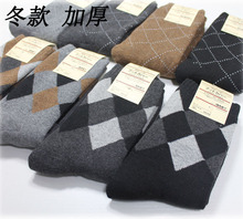 特价疯抢 加厚全棉 男袜子 纯棉品质 保暖秋冬菱格款809