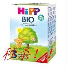 【双皇冠团购】德国Hipp喜宝Bio有机奶粉 3段/9-12个月 8盒包邮