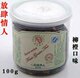 水果茶 德国原装工艺 花果茶 果粒茶 放肆情人 玫瑰香味四盒包邮
