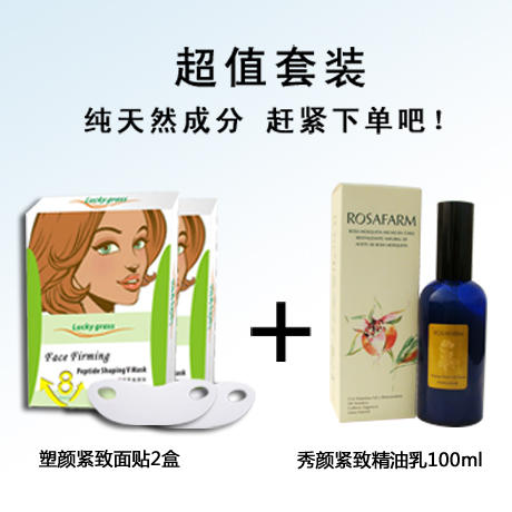 Hong Kong Suyan Facial mask Remodeling V-shaped compact Appearance Tighten up Relaxation Edemain the Personal Care/Health/Massage equipment , Cosmetology/Body aids , Face-lift machine/Face-lift tool category - from Buy2taobao.com to provide professional Taobao agent buy service