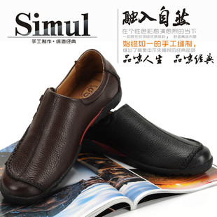 全手工缝制鞋：simul官方旗舰店