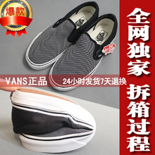 代购正品VANS万斯Classic slip-on 低帮男鞋滑板鞋懒人鞋一脚蹬潮