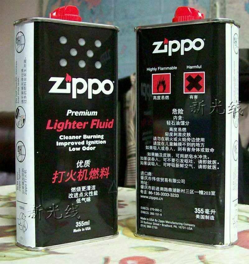 1瓶美國原裝進口Zippo油打火機煤油電油超大瓶油355ML全新在類目 ZIPPO/瑞士軍刀/眼鏡, 品牌打火機及配件, ZIPPO/芝寶中 - 來自Buy2taobao.com提供專業的淘寶代購服務
