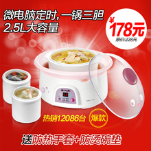 Bear/С�� DDZ-106 ��ˮ�״ɵ����� С�ܵ�������Ʒ ���� �����