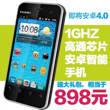 ŷʢ W7 Trubo ��ǿ�� 1G��Ƶ Android ��׿2.3 3G˫�������ֻ�