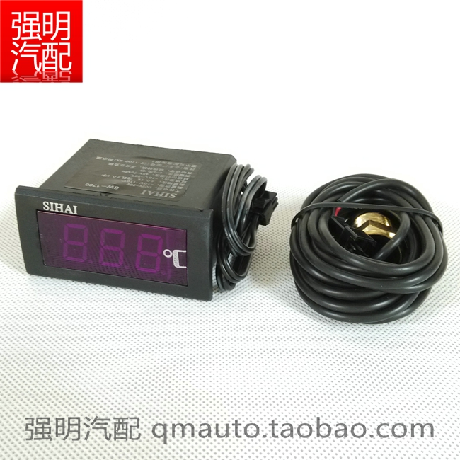 四海SIHAI 电子水温表在类目 汽车/用品/配件/改装, 汽车零配件, 汽车仪表中 - 来自Buy2taobao.com提供专业的淘宝代购服务