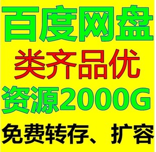 国产正太gv百度网盘 - 购物 女装网