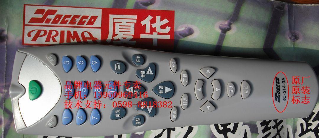 RC-S14-0A New original Prima Hua Xia W2915 W2916 N3430/1 W3431 Remote controlin the Large household appliances , Large appliance parts , TV Accessories , TV remote control category - from Buy2taobao.com to provide professional Taobao agent buy service