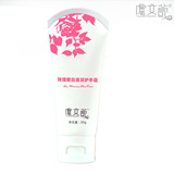 虞文萱 虞文萱正品玫瑰精油护手霜50g美白滋润 保湿手部护理