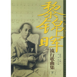 曲 碟片 永恒的经典 宝丽金 <em>容易受伤的女人</em> 2D