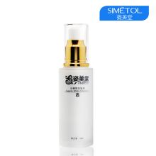 正品 姿美堂 水嫩亮白乳液 60ml 保湿/补水/美白/增强弹性