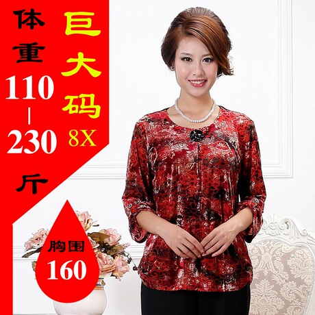 中老年服装 <em>时尚大号女装</em>胖太太220斤加大码妈