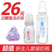��ֵ����������������Ӥ����ƿ��װ250ml+120ml��s������ר����Ʒ