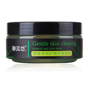 我的皮肤是干性缺油皮肤 20岁 皮肤暗沉发黄 不