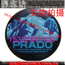 丰田普拉多 丰田霸道备胎罩 2700备胎罩 4700雪山备胎罩 仿皮耐磨