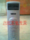 伊莱克斯变频空调KFR-50LW、BP(可以大量批发)