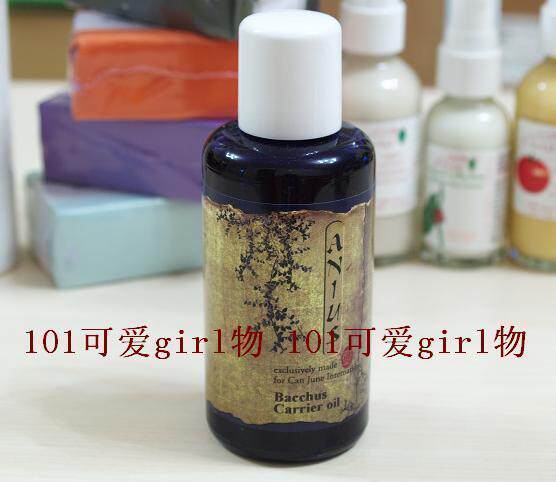 三皇冠 Anius肯园酒神圣油100ml 口服 Lulu老师推荐 丰胸嫩肤调经