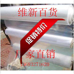 thickening Plastic sheeting transparent Tarps Rainproof Buffon window Renovation Dust cloth 2-10 Widein the Home Daily , Umbrella/Rain gear/Rain/Moistureproof , Tarpaulins category - from Buy2taobao.com to provide professional Taobao agent buy service