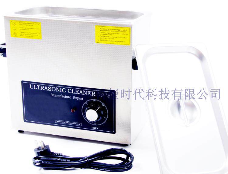 烟感探测器超声波清洗机 烟感探头 报警器 电子零件清洗机 3L120W