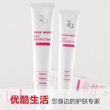 ������za/���Ǹ�������������׸���˪spf26pa++��ɹ���ר����Ʒ