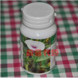  泰国正规代购 纯天然植物成分膳食纤维排毒养颜防止便秘 正品保证