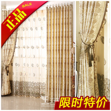 【纺织女神】皇冠热卖1001*玫瑰誓言*现代/客厅高档欧式特价/窗帘