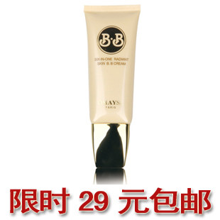 奥美姿BB霜 全效美白保湿防晒 40克 裸妆 遮瑕 强 正品 专柜 包邮